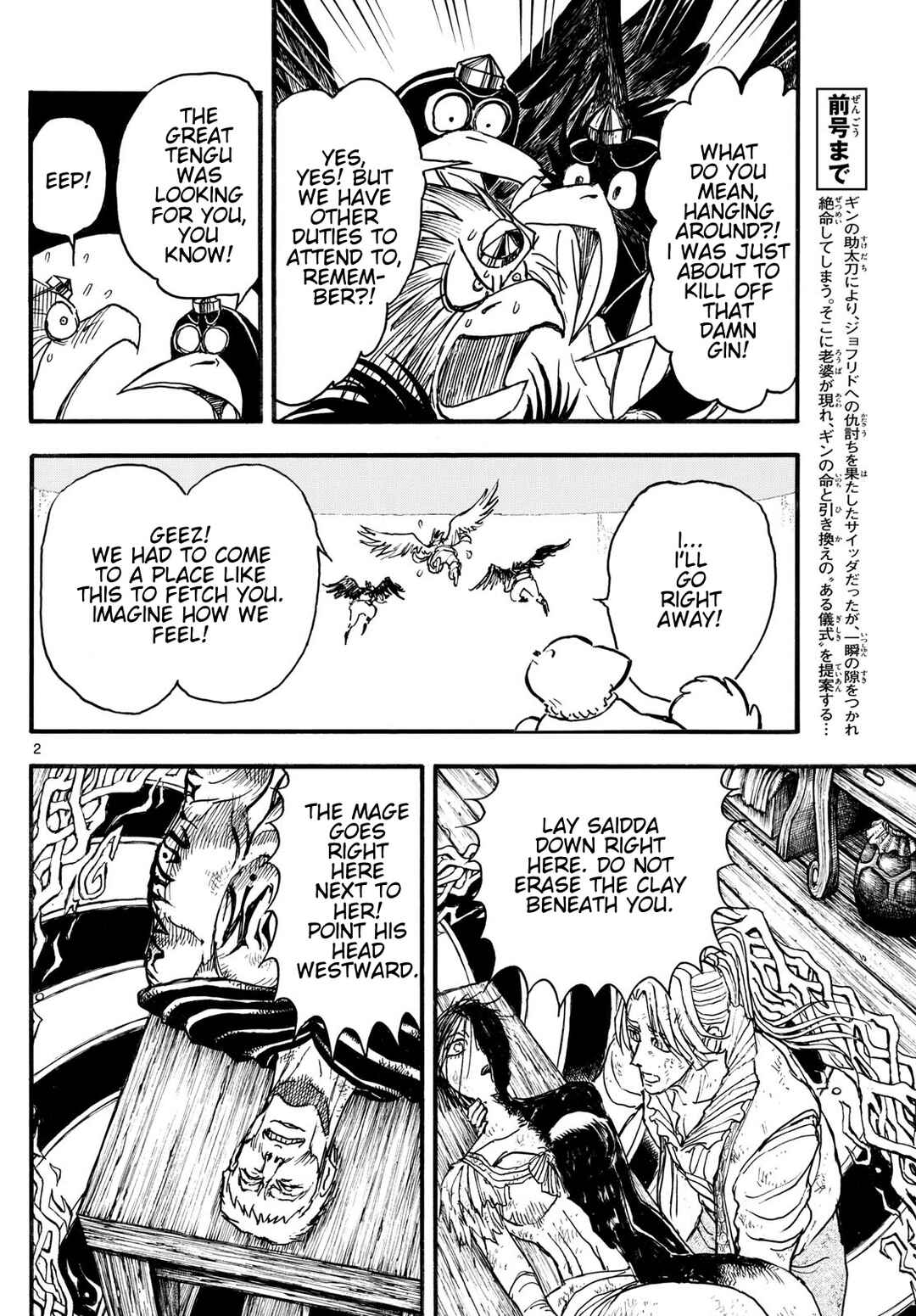 Chapter 25 - Page 2