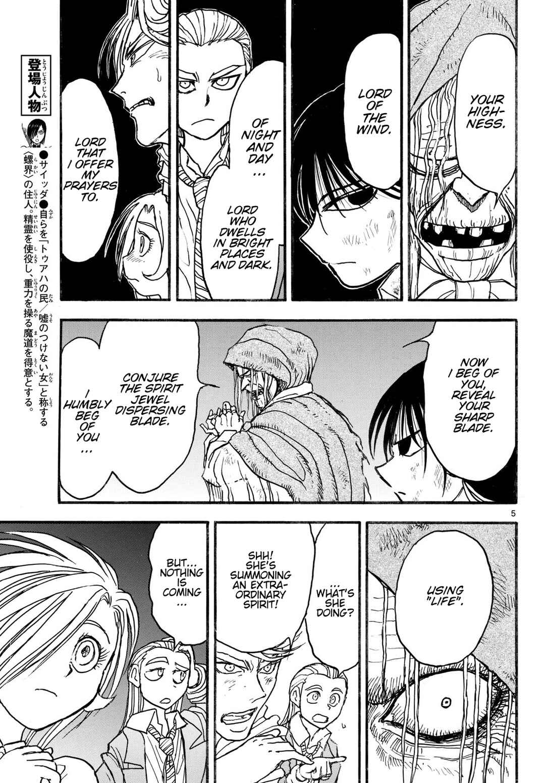 Chapter 25 - Page 5