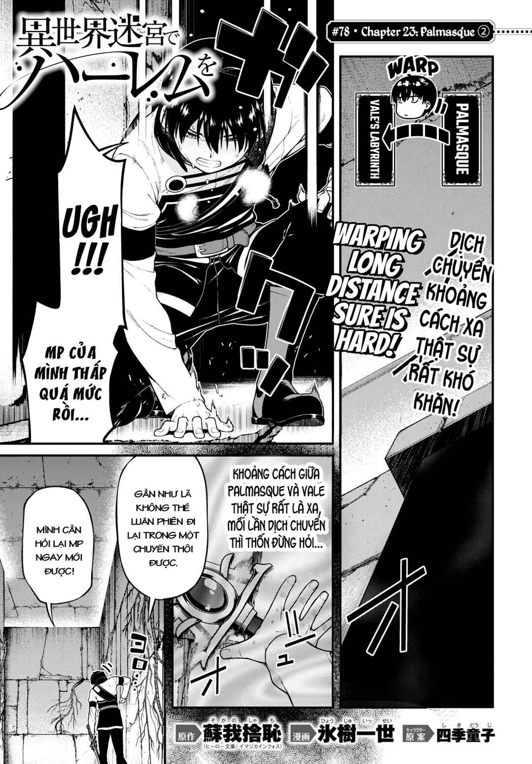 Chapter 78 - Page 3