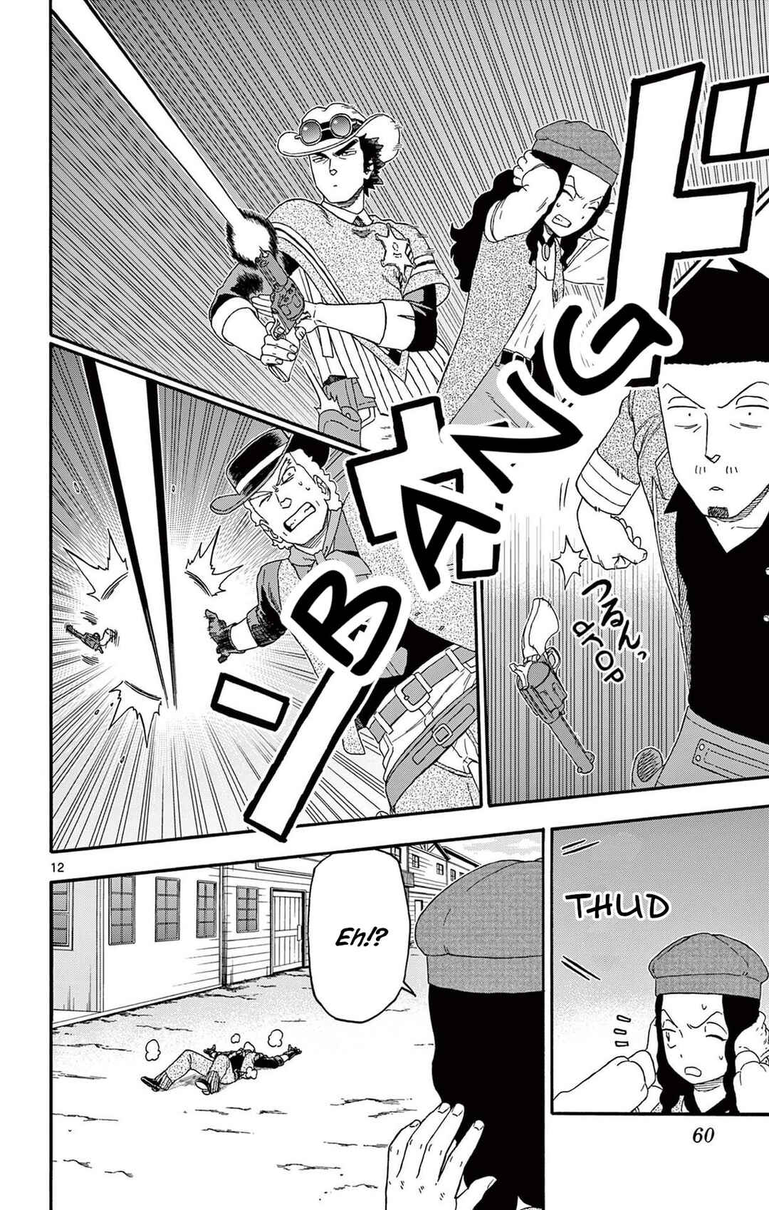 Chapter 197 - Page 12