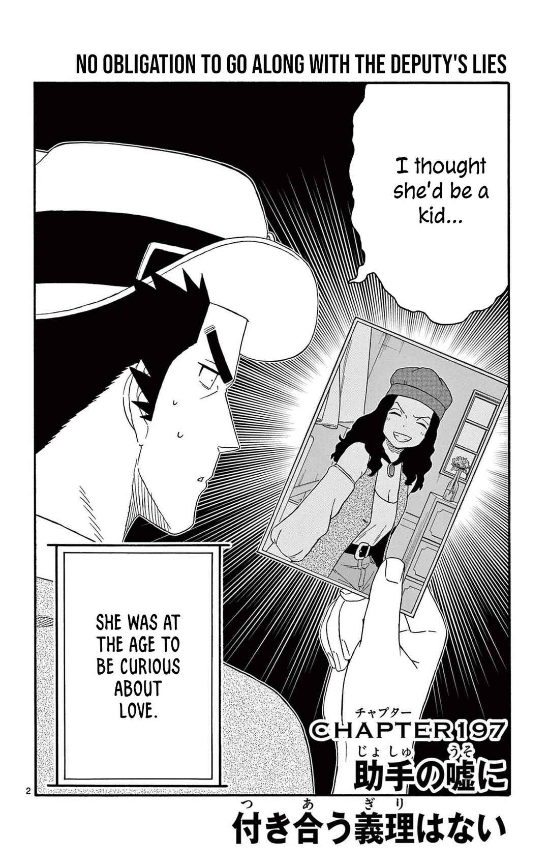 Chapter 197 - Page 2