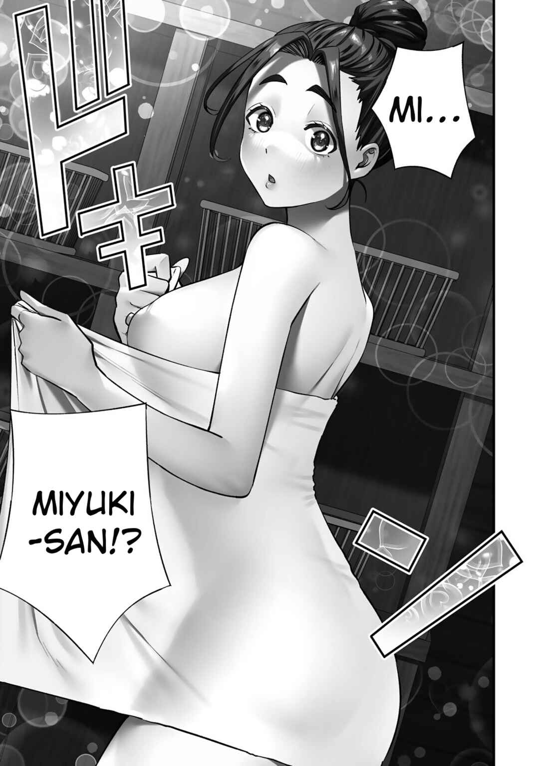 Chapter 113 - Page 14