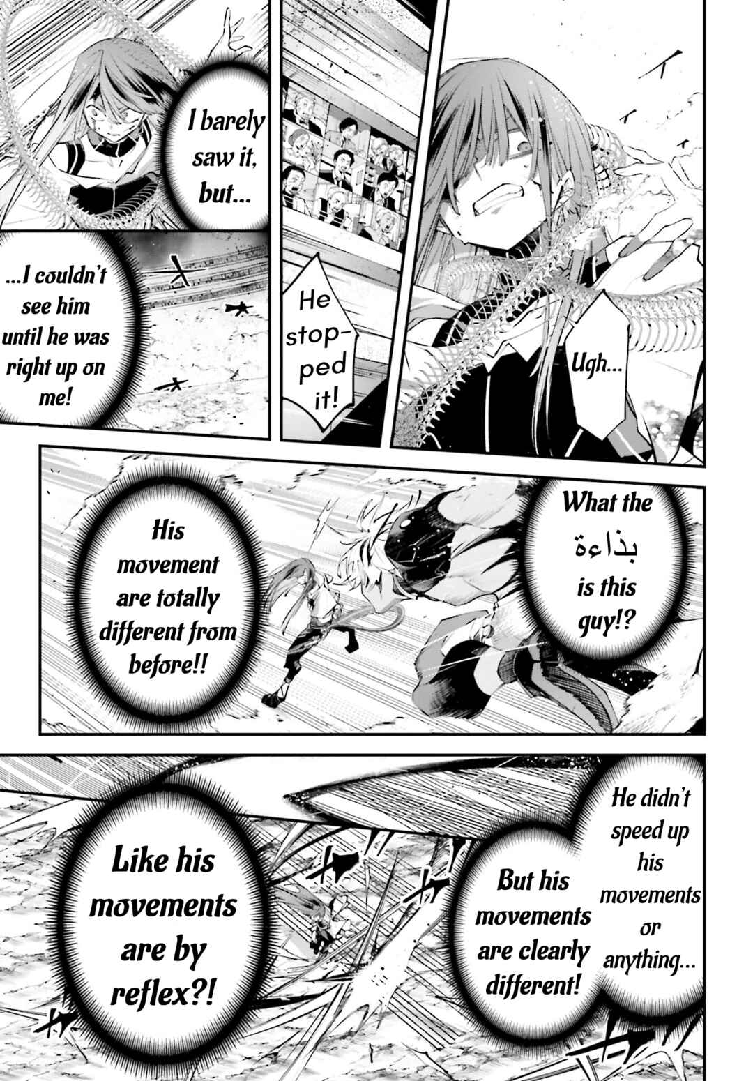 Chapter 15 - Page 23