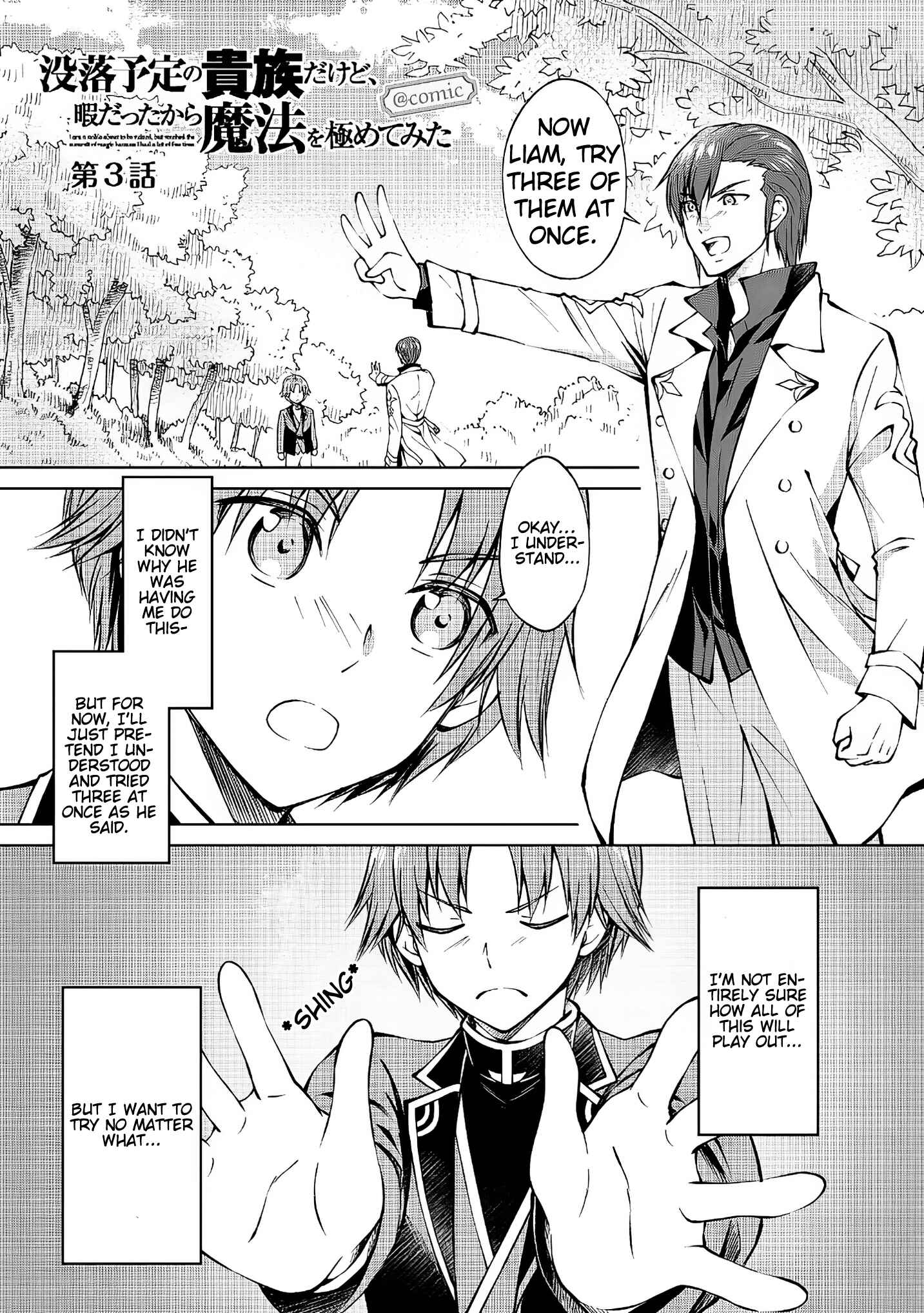 Chapter 3 - Page 2