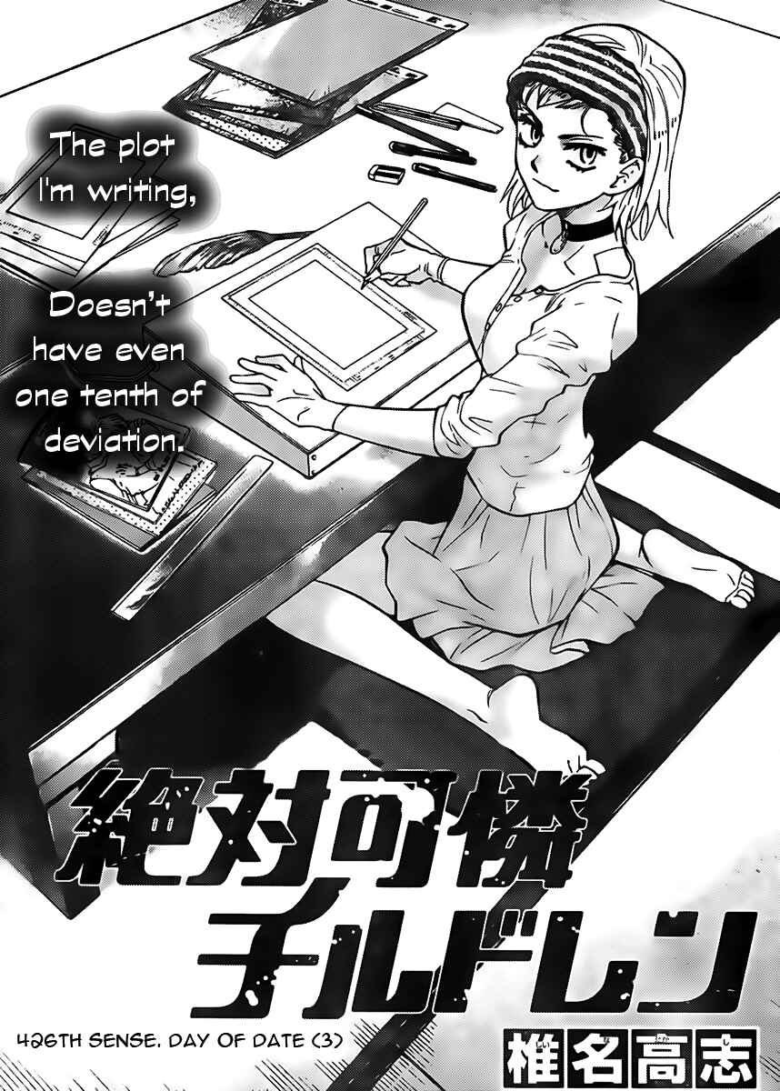 Chapter 426 - Page 1