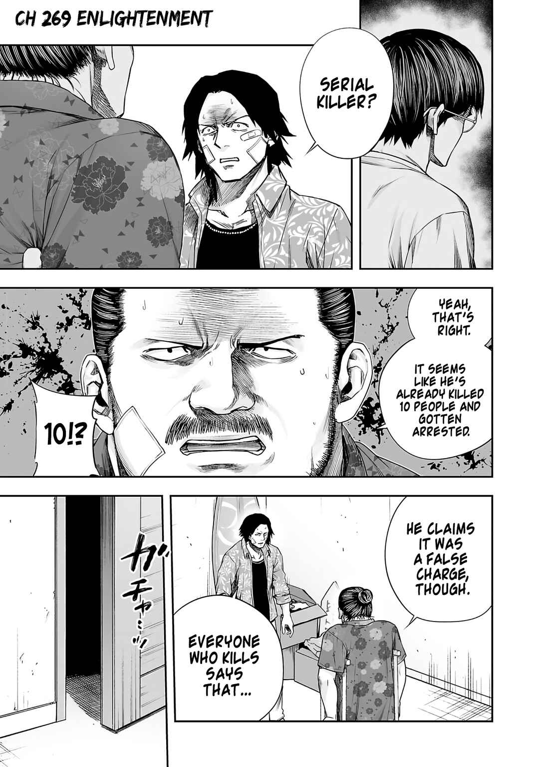 Chapter 269 - Page 1