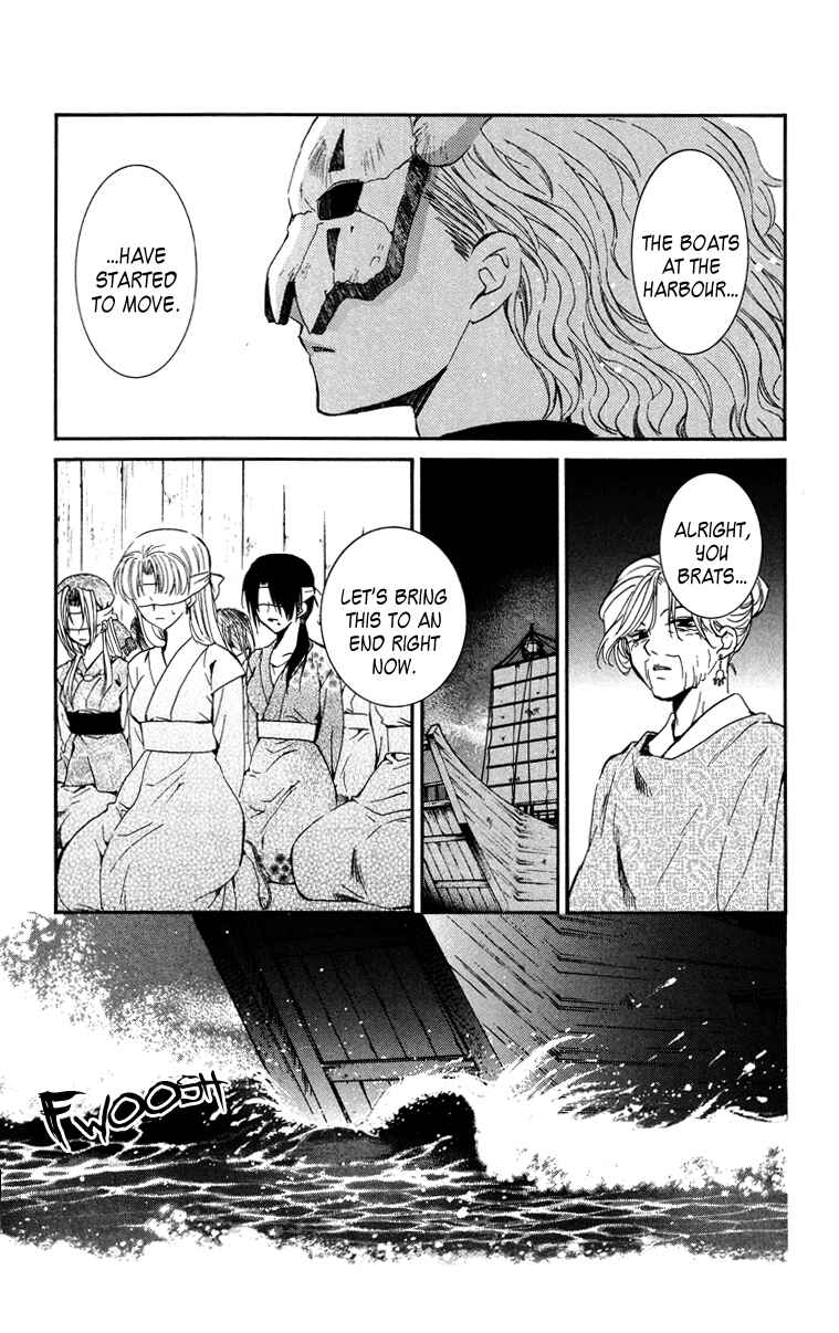 Chapter 36 - Page 7