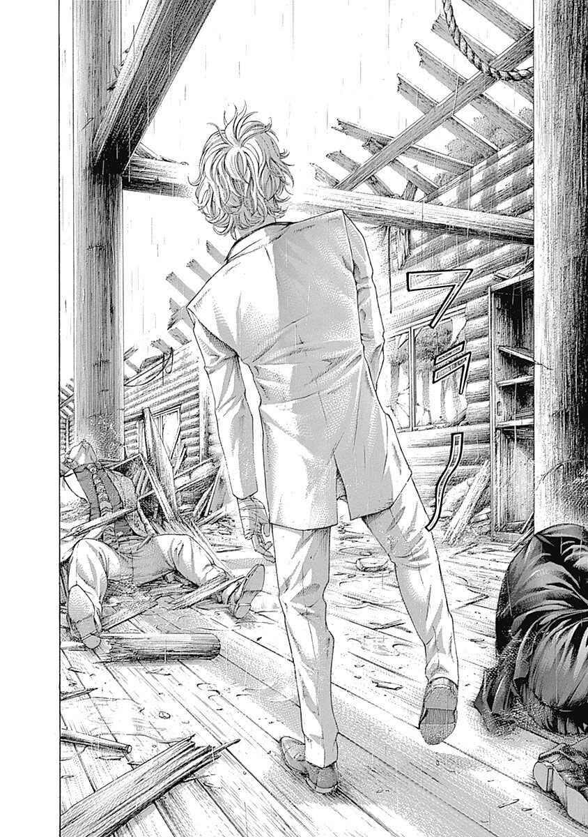 Chapter 420 - Page 2