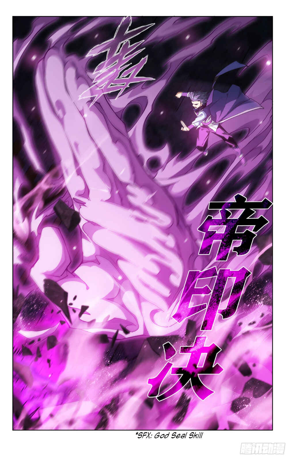 Chapter 317 - Page 7