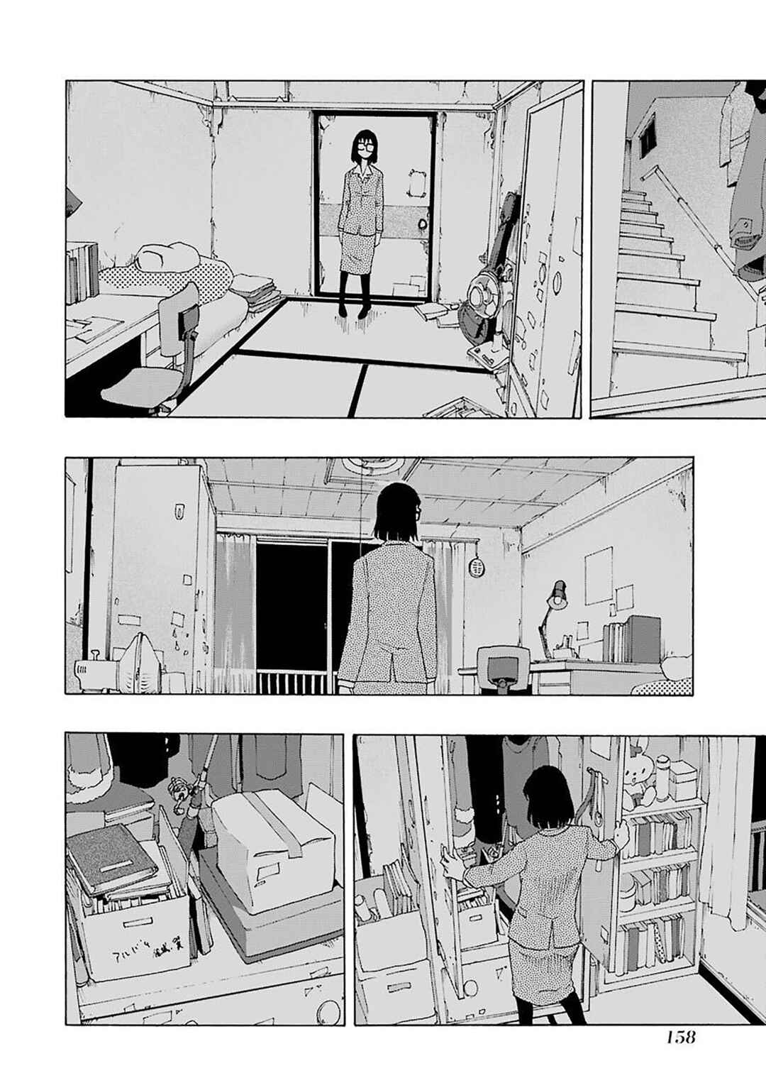 Chapter 75 - Page 17