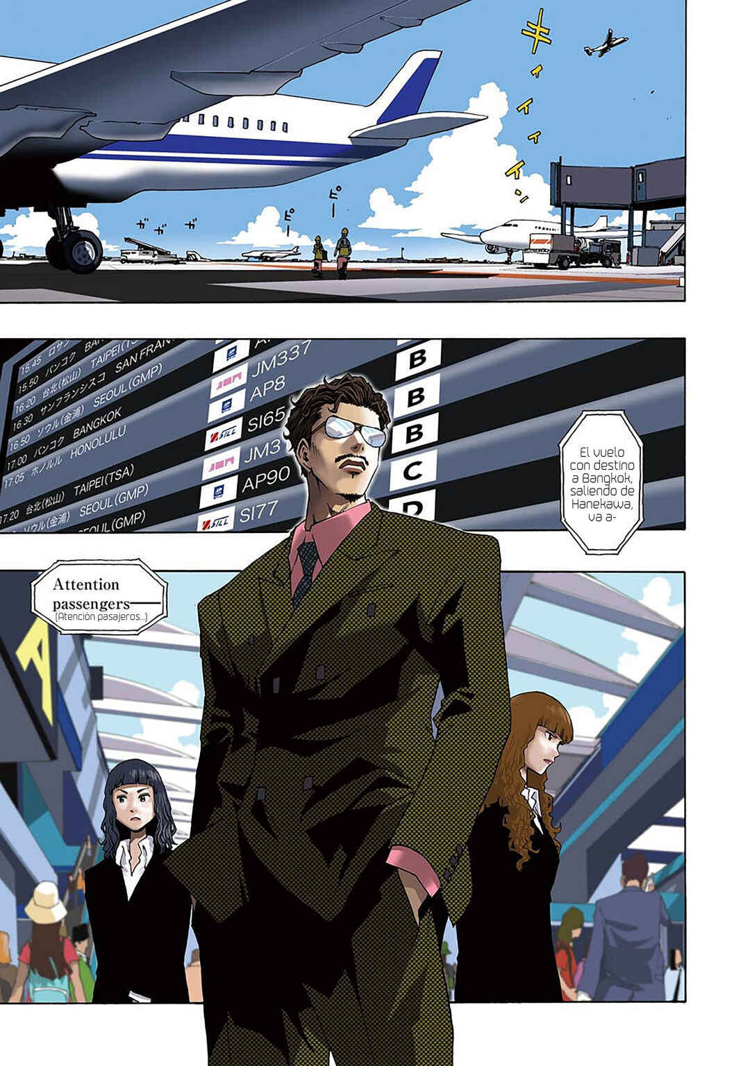 Chapter 75 - Page 3