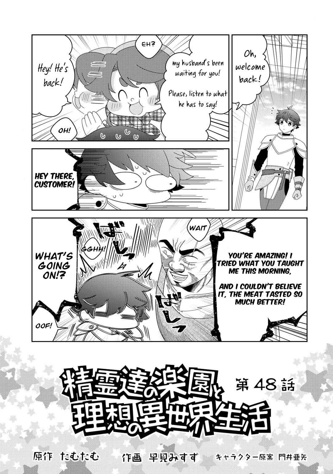 Chapter 48 - Page 1