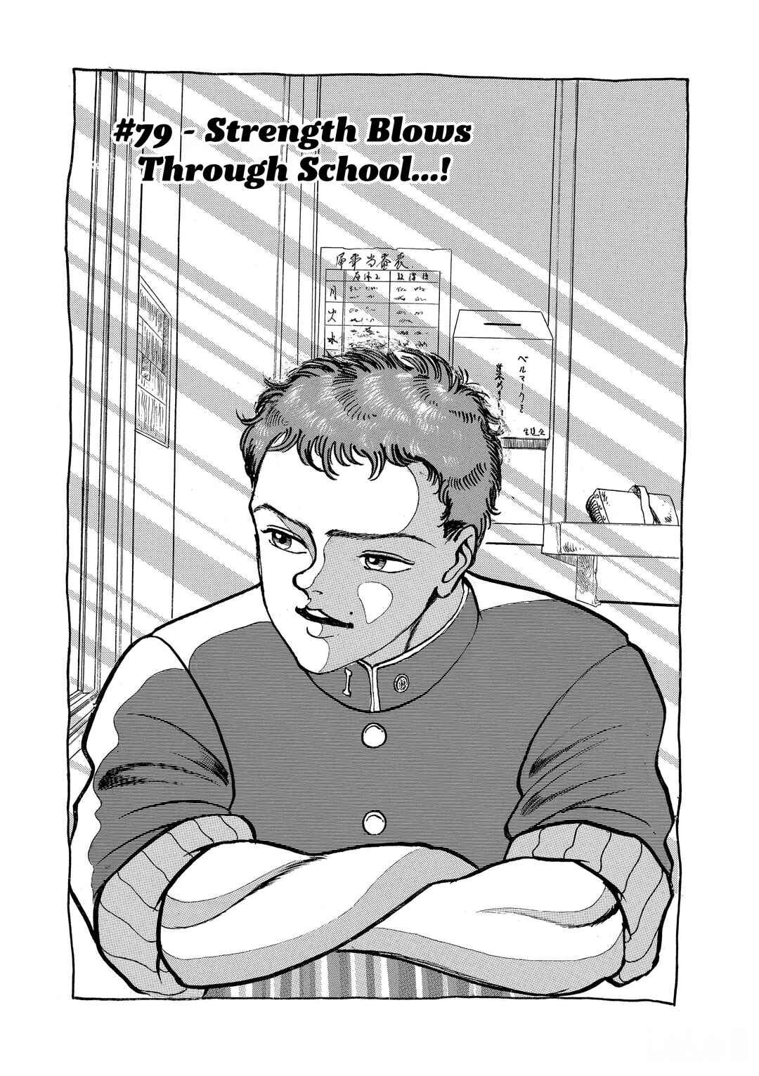 Chapter 79 - Page 1