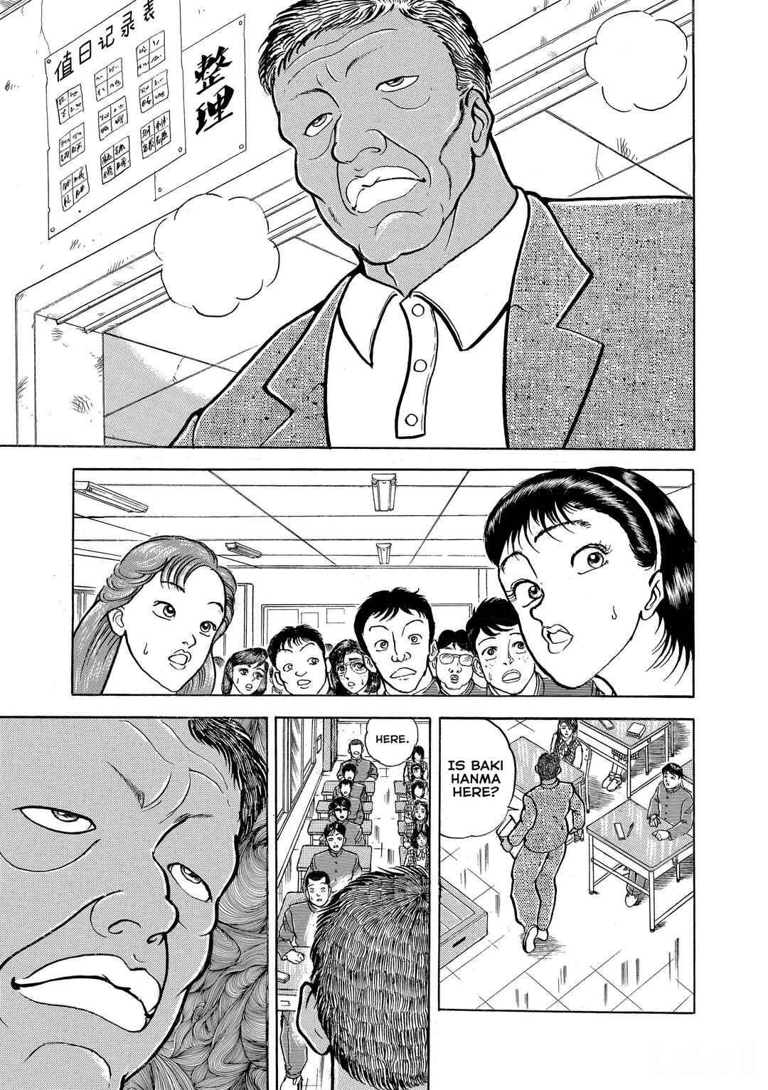 Chapter 79 - Page 12