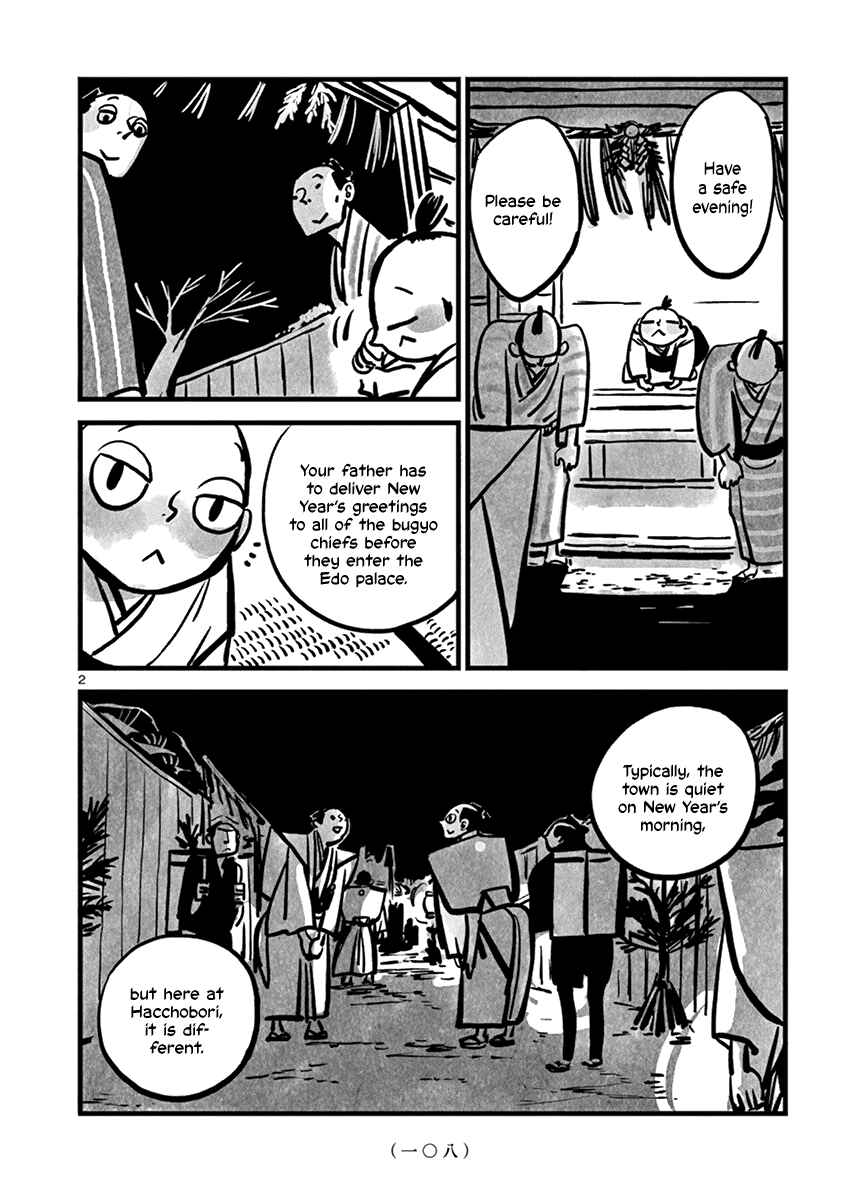 Chapter 13 - Page 2