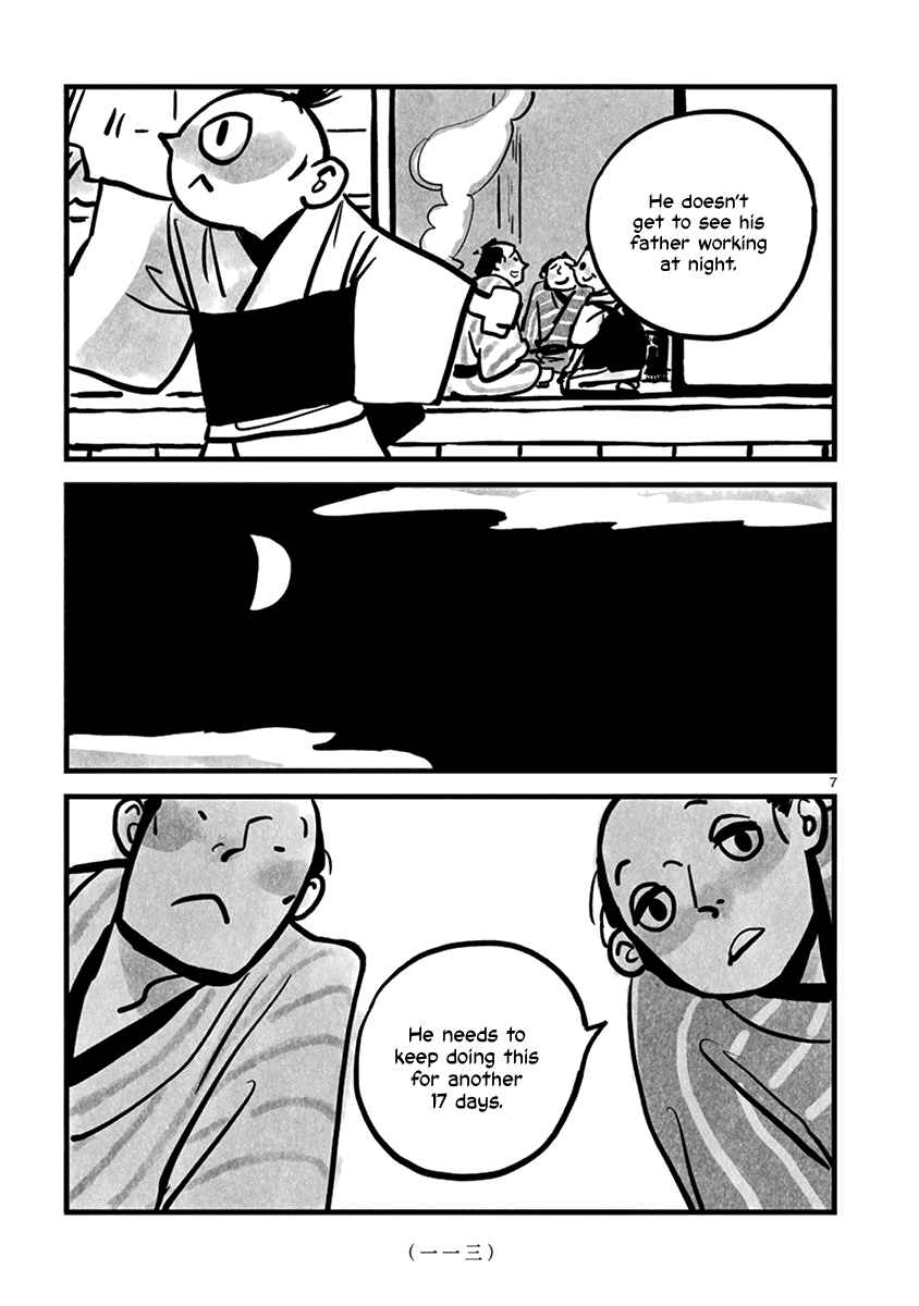 Chapter 13 - Page 7