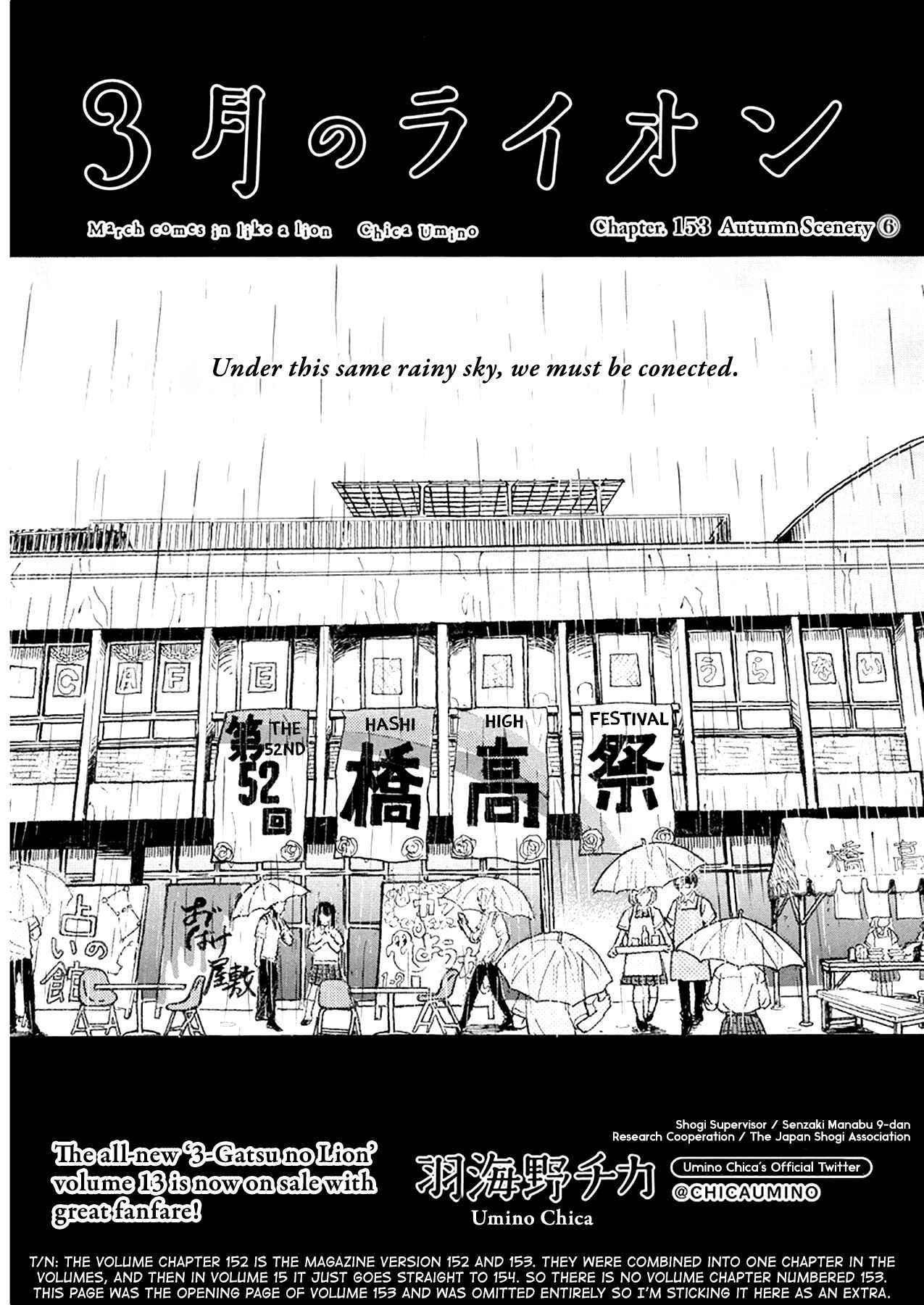 Chapter 153 - Page 1