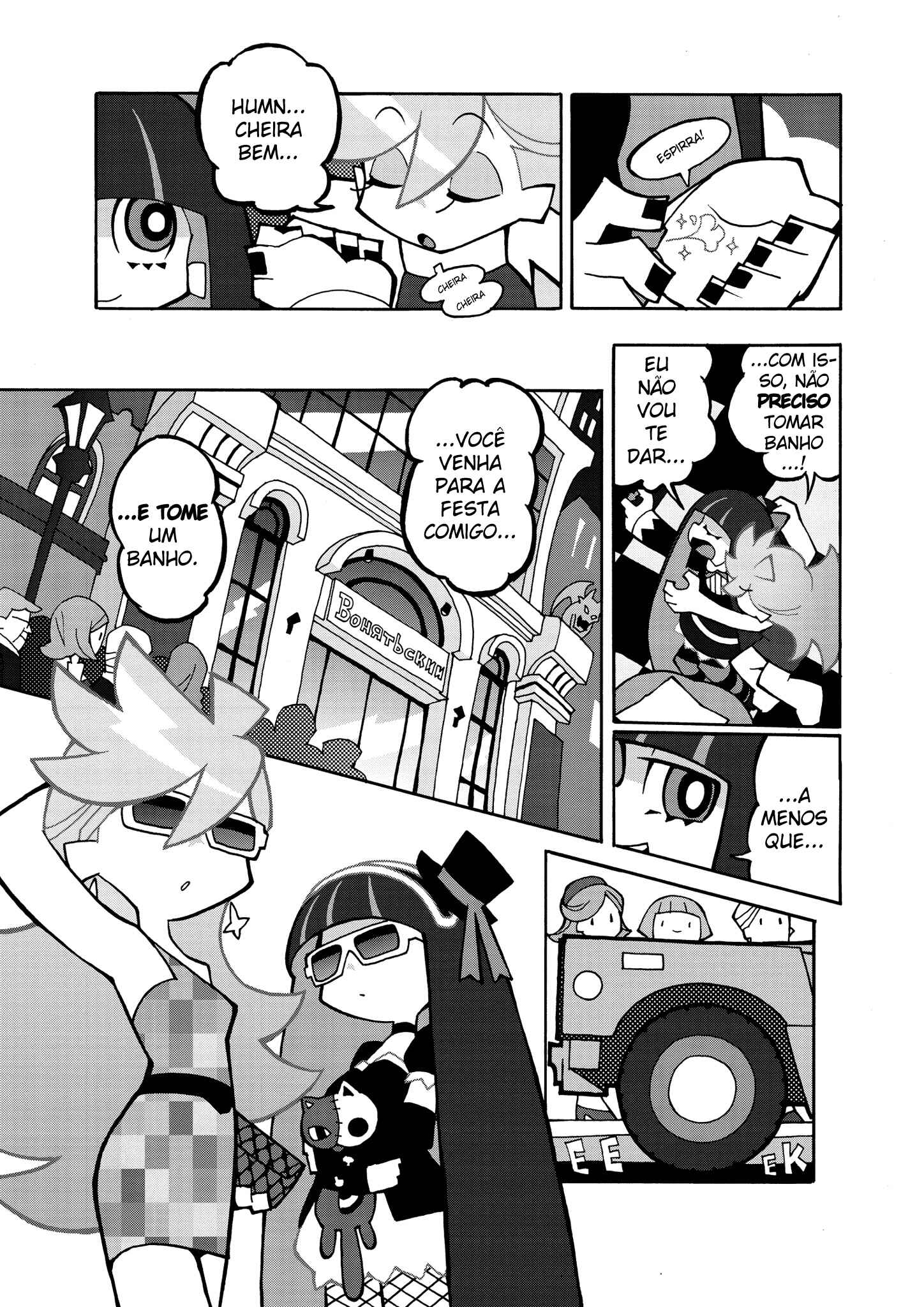 Chapter 3 - Page 7