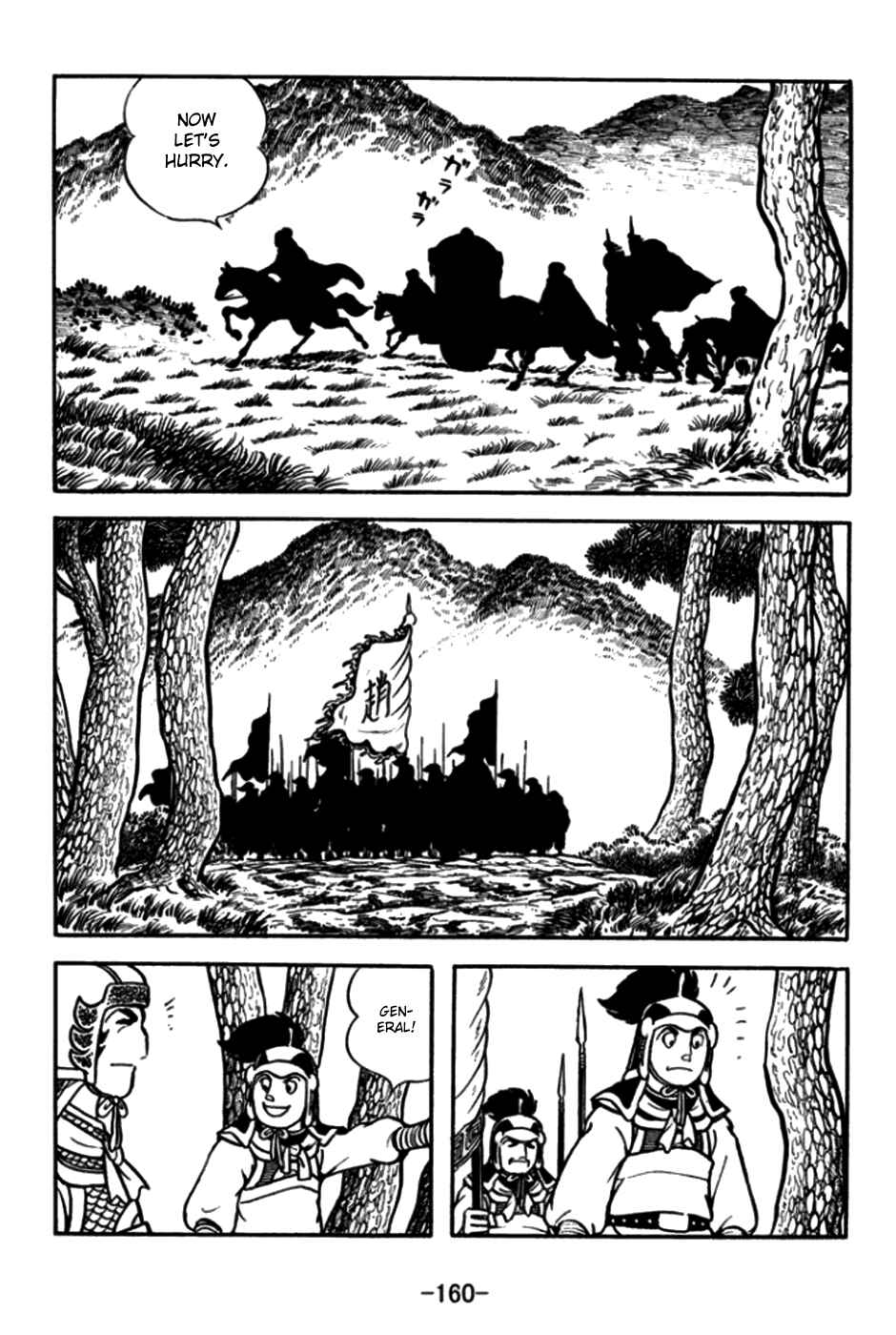 Chapter 175 - Page 17