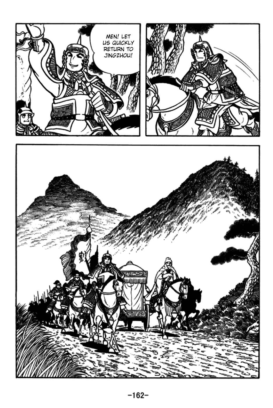 Chapter 175 - Page 19