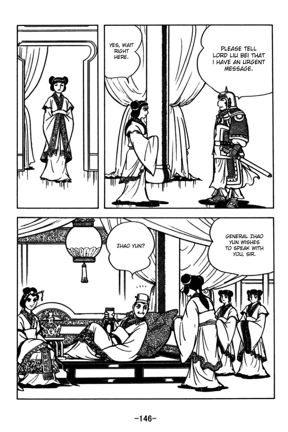 Chapter 175 - Page 3