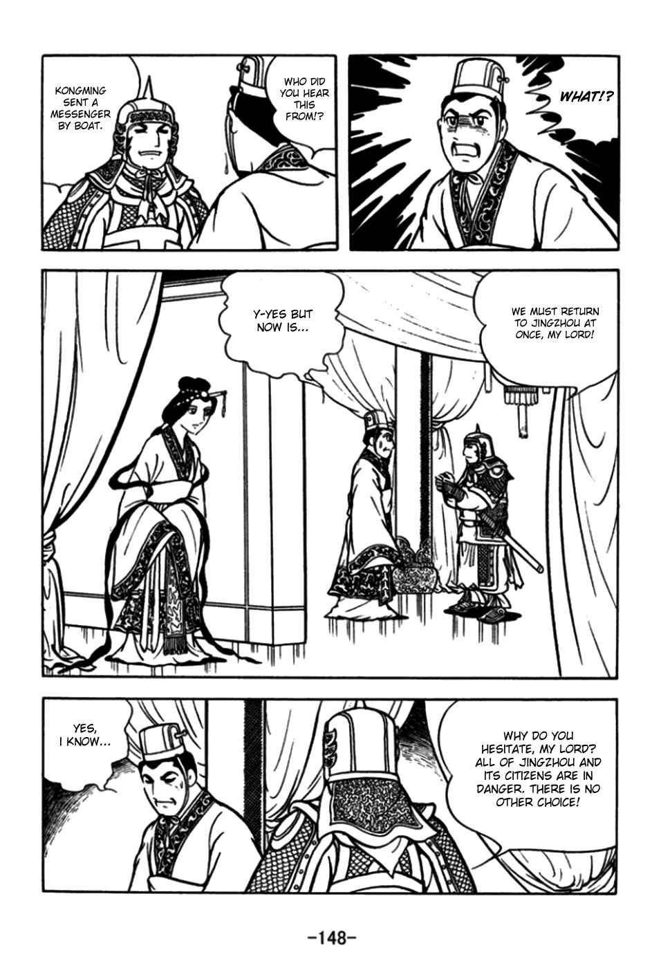 Chapter 175 - Page 5