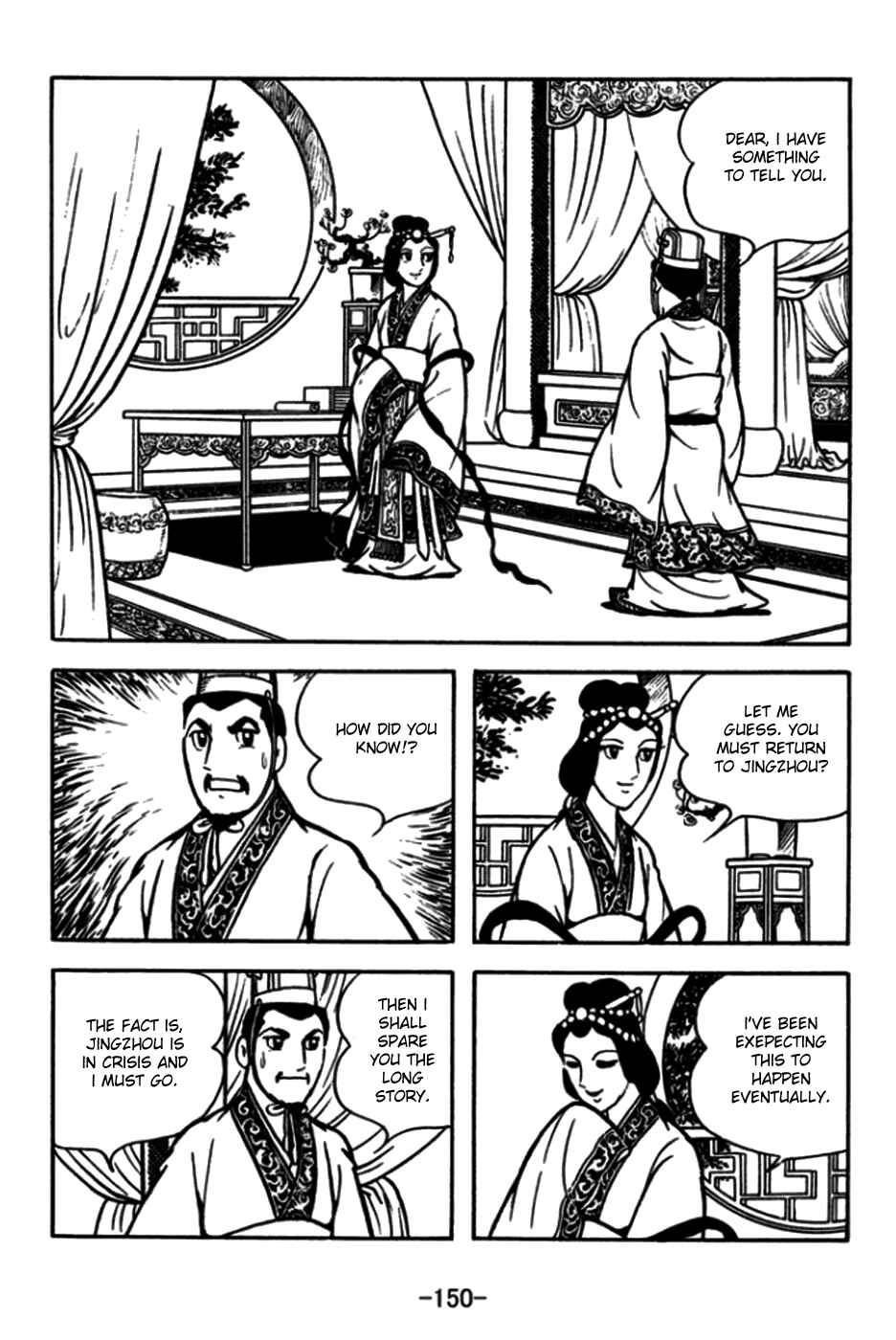 Chapter 175 - Page 7