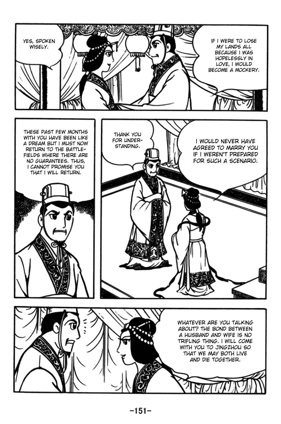 Chapter 175 - Page 8