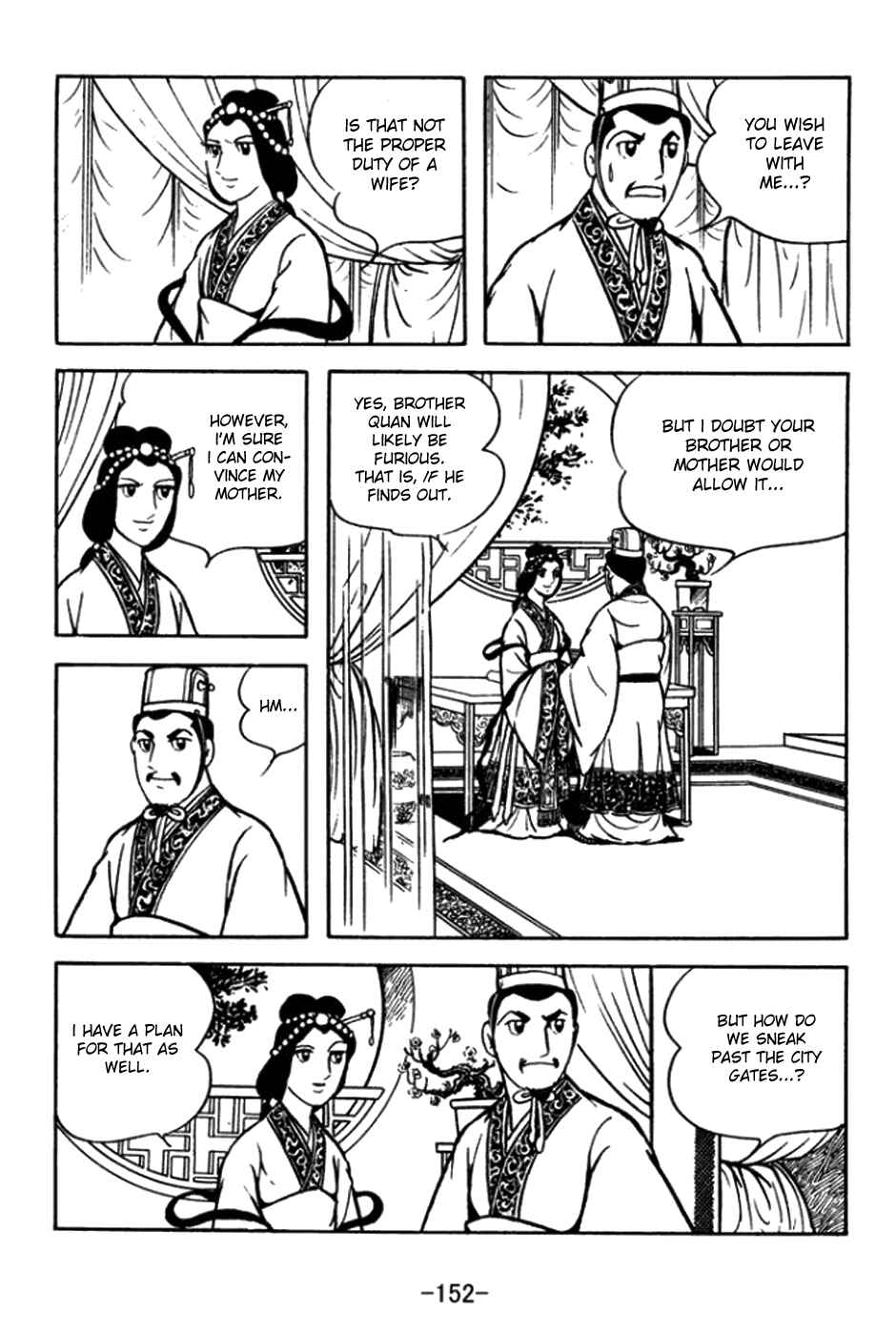 Chapter 175 - Page 9