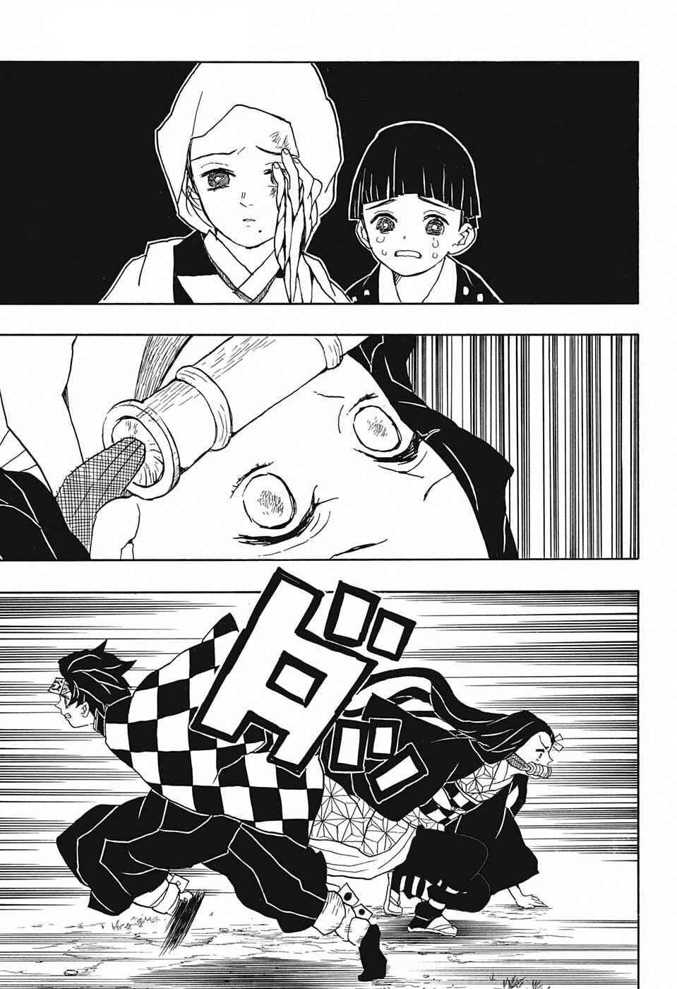 Chapter 17 - Page 6