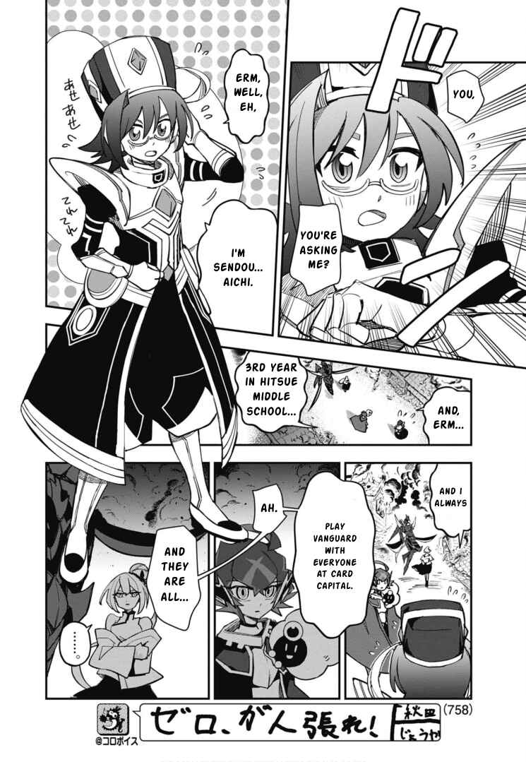 Chapter 16 - Page 4