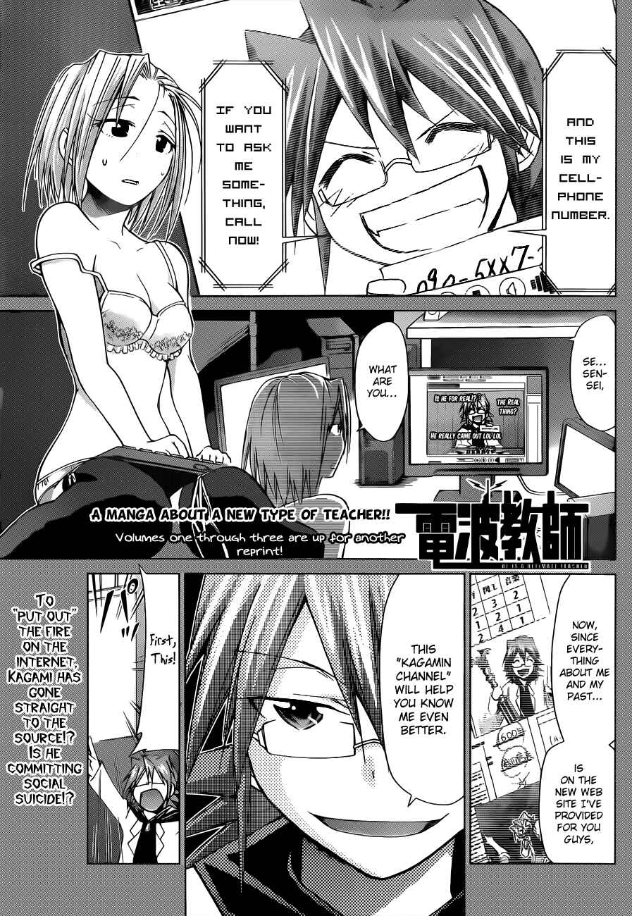 Chapter 48 - Page 1