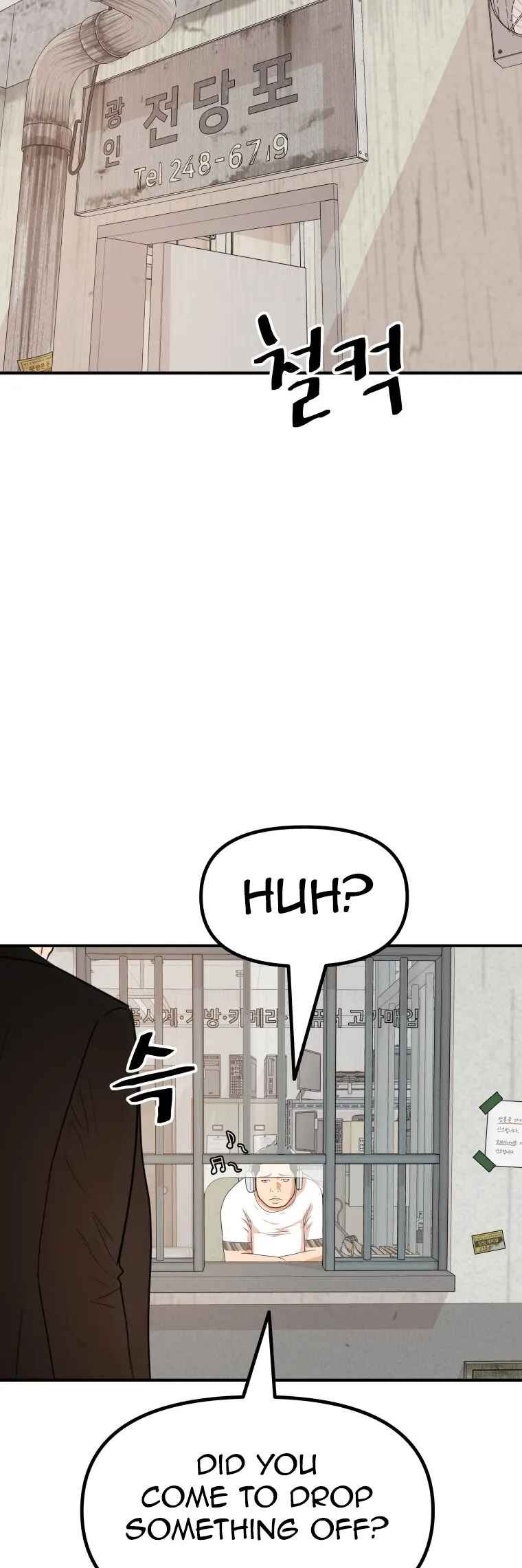 Chapter 139 - Page 12