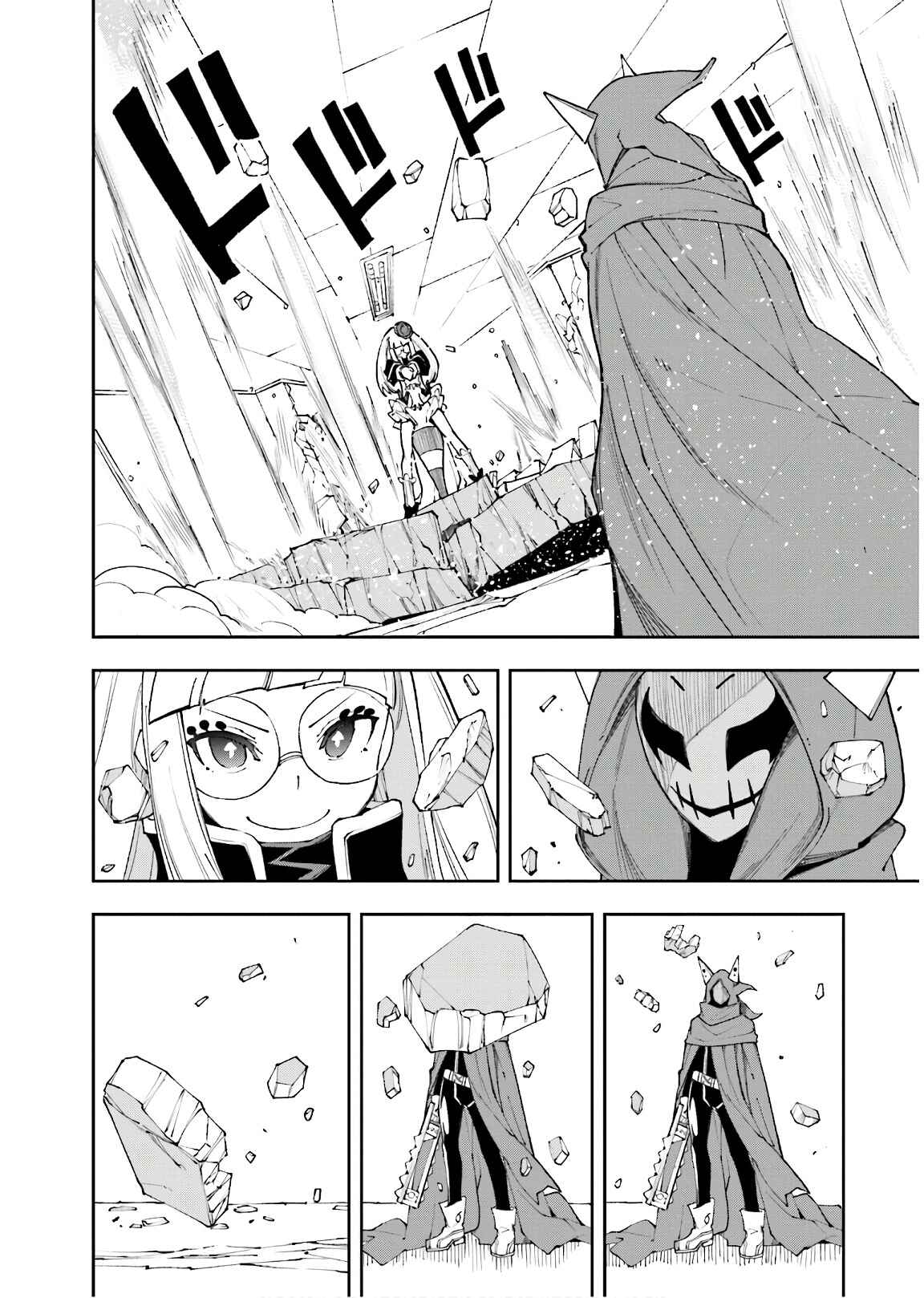 Chapter 118 - Page 12