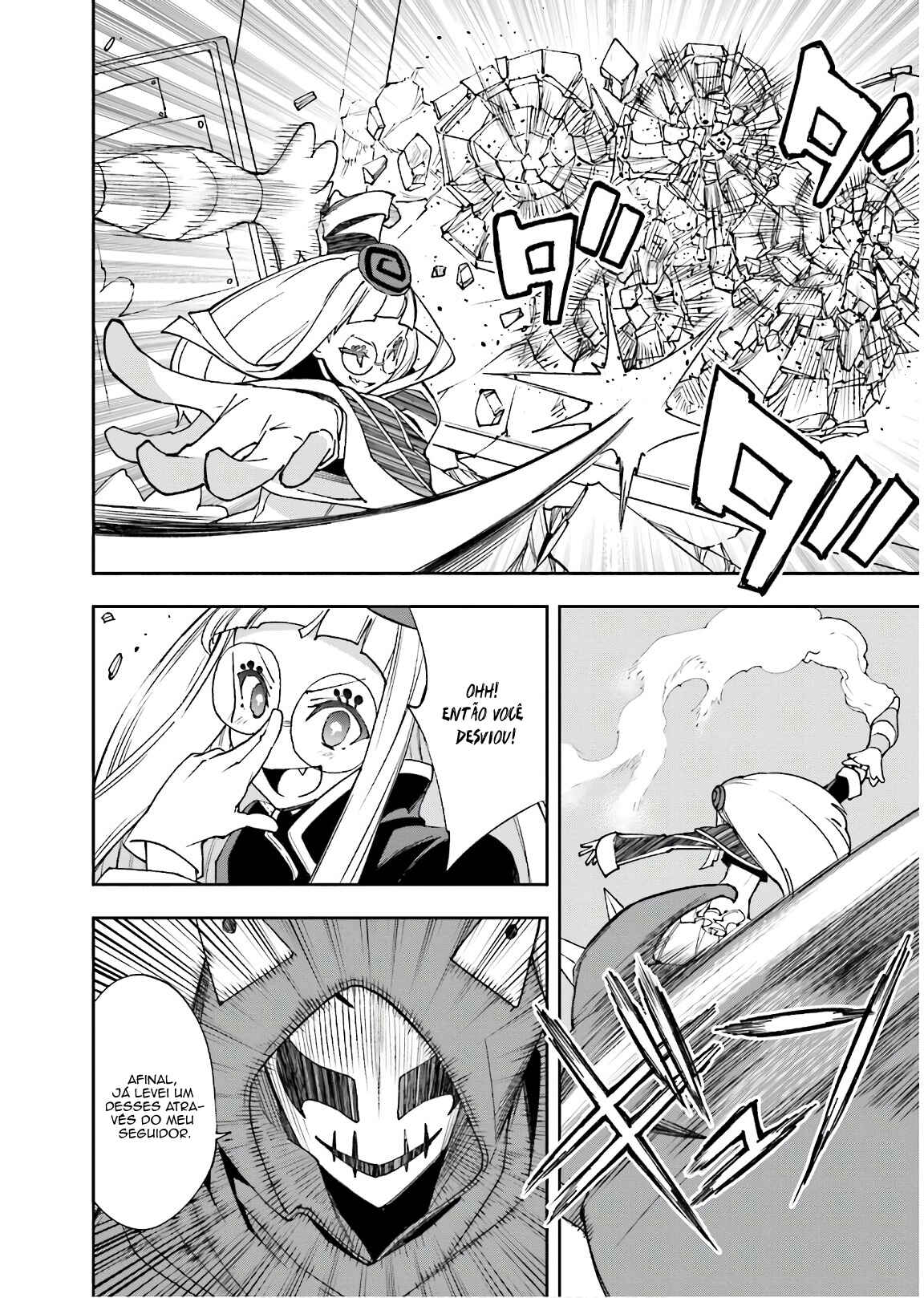 Chapter 118 - Page 14