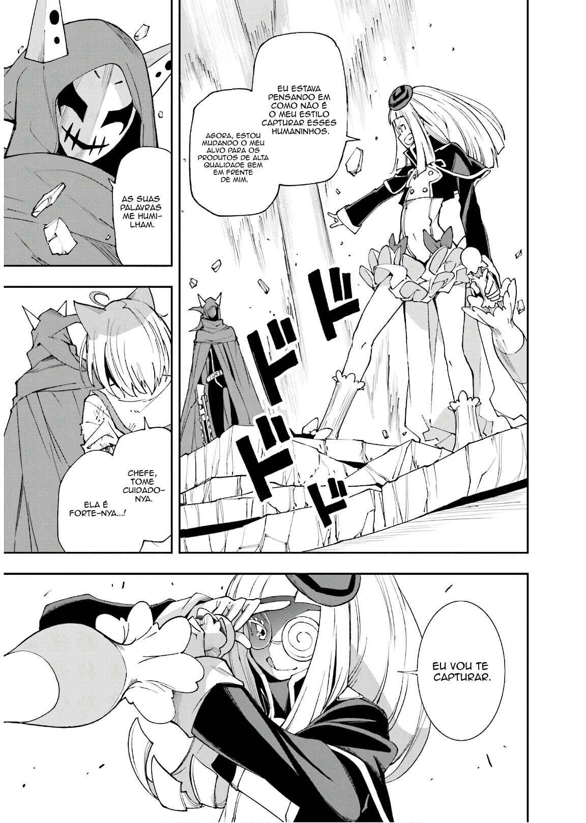 Chapter 118 - Page 7