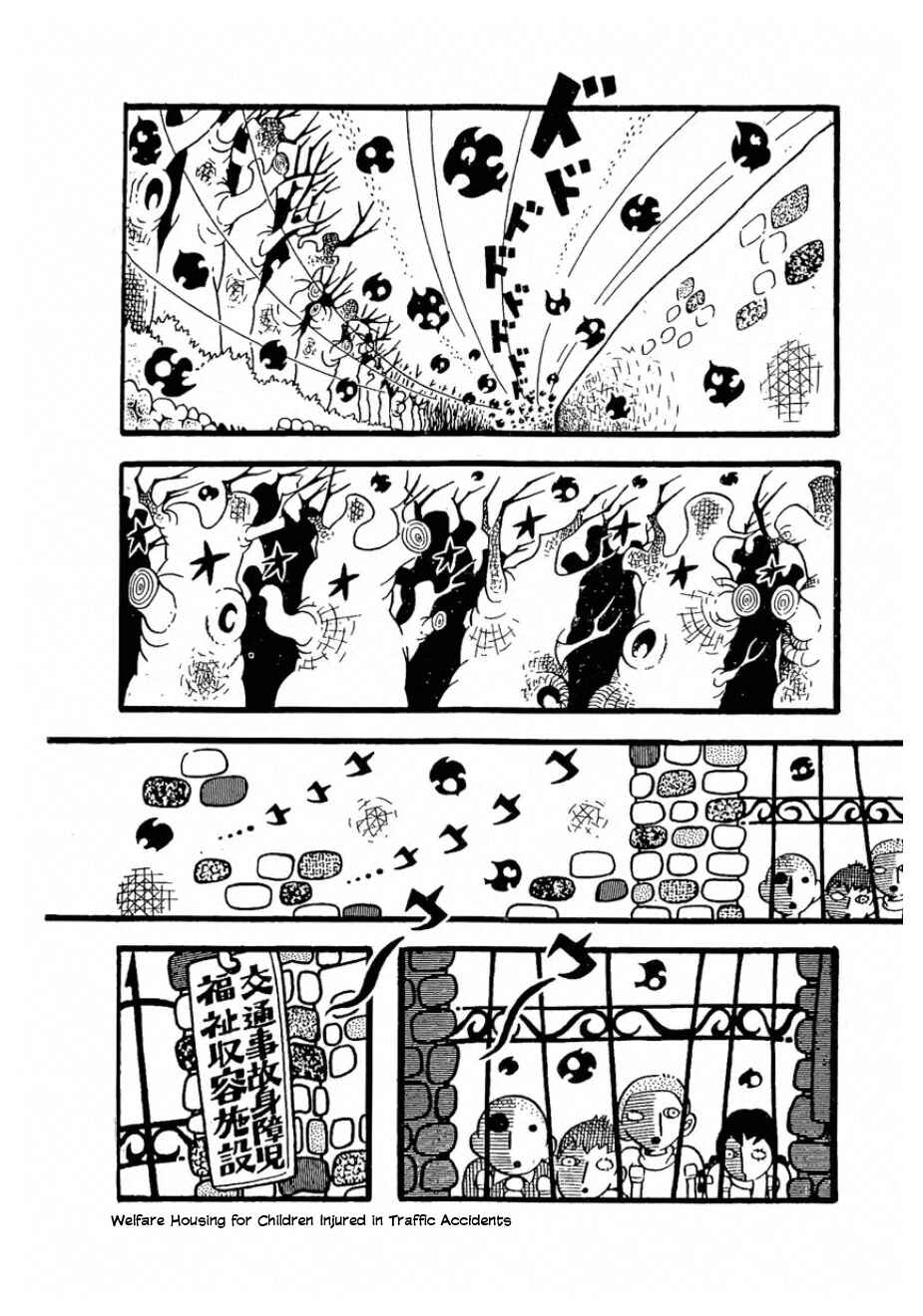 Chapter ? - Page 2