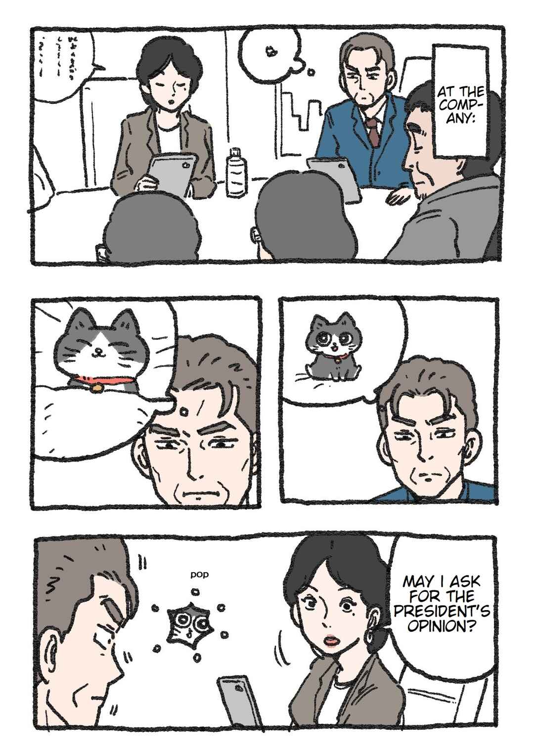 Chapter 34 - Page 1