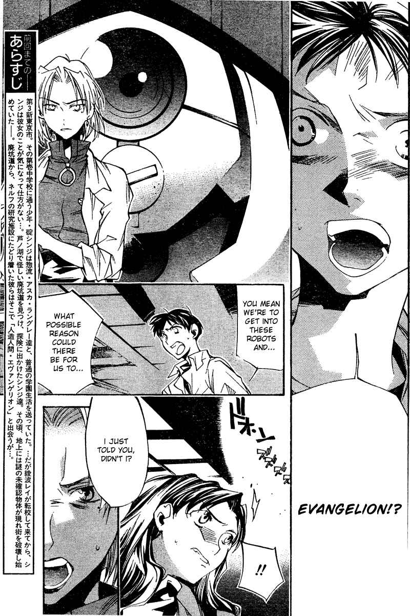 Chapter 8 - Page 2