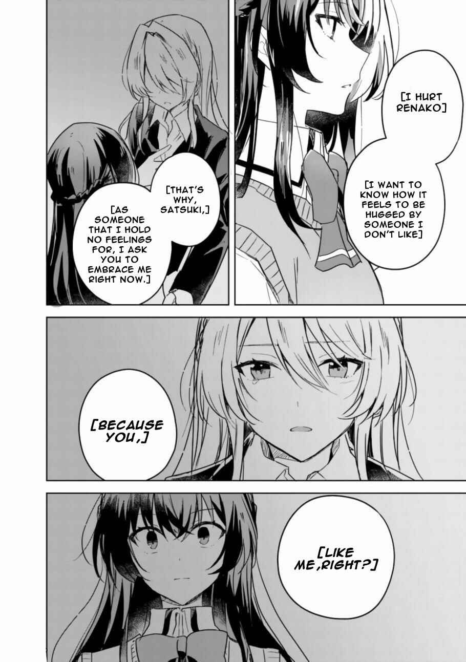 Chapter 17 - Page 3