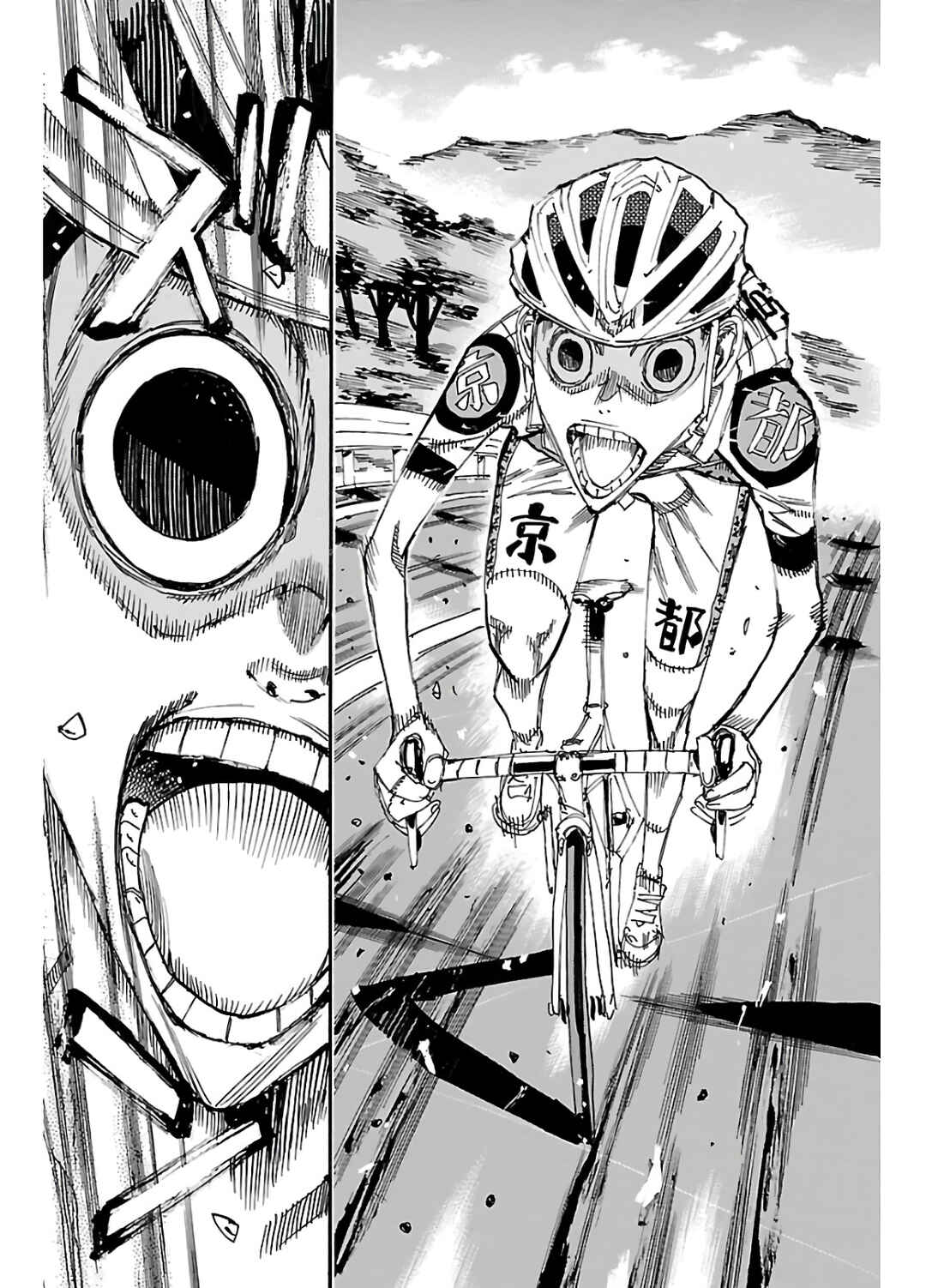 Chapter 604 - Page 12