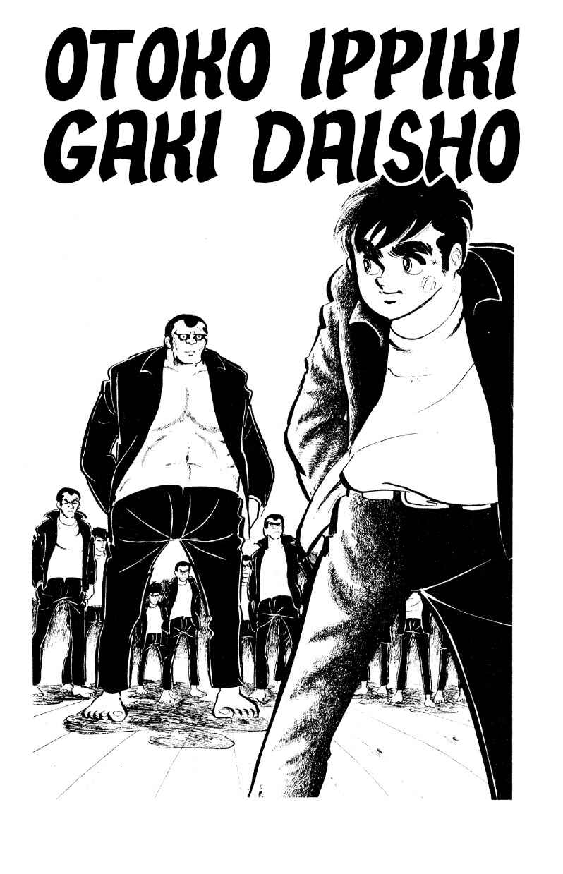 Chapter 39 - Page 6