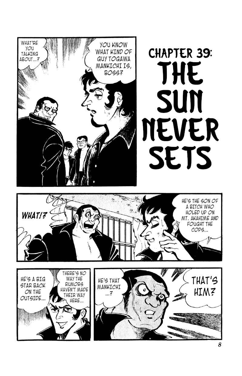 Chapter 39 - Page 7