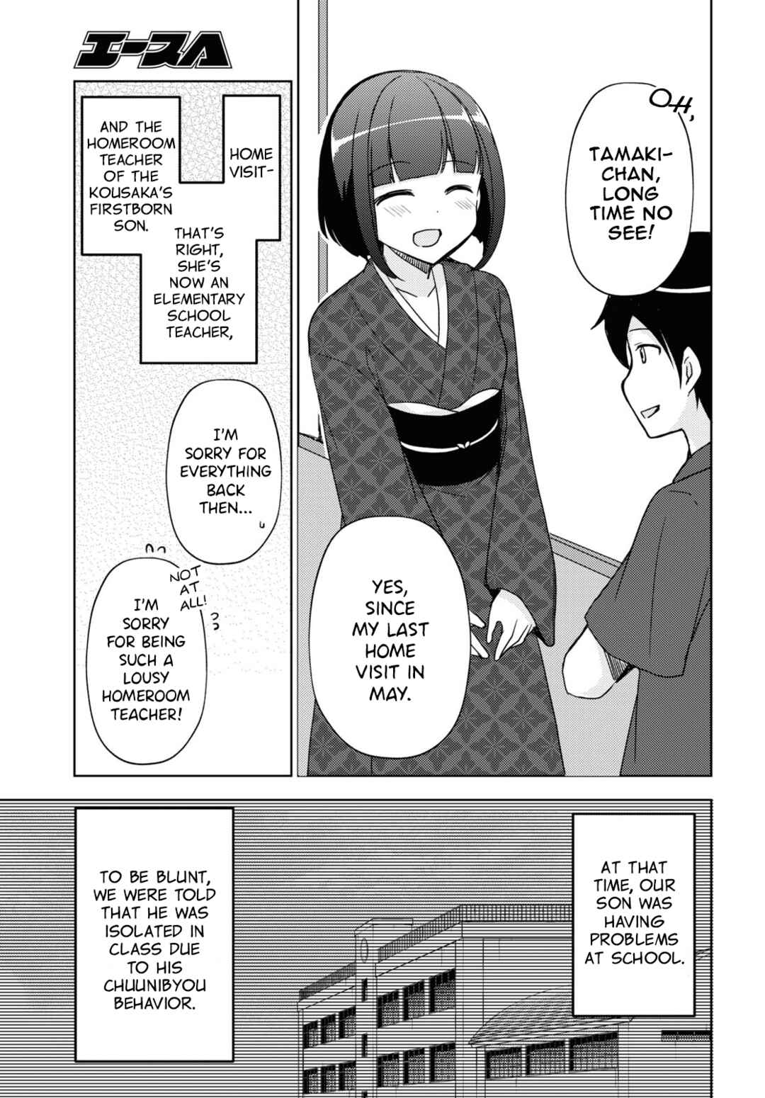 Chapter 27 - Page 7