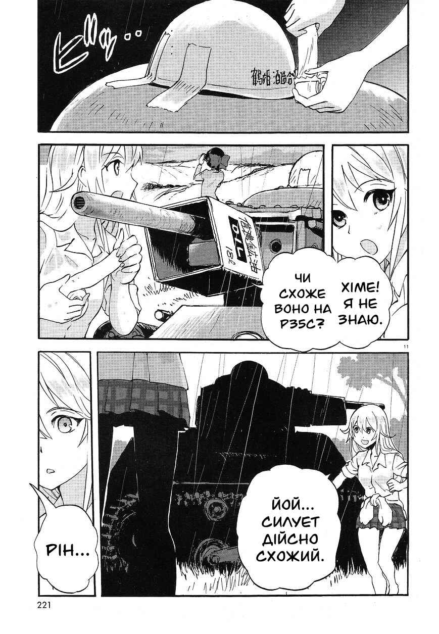 Chapter 6 - Page 10