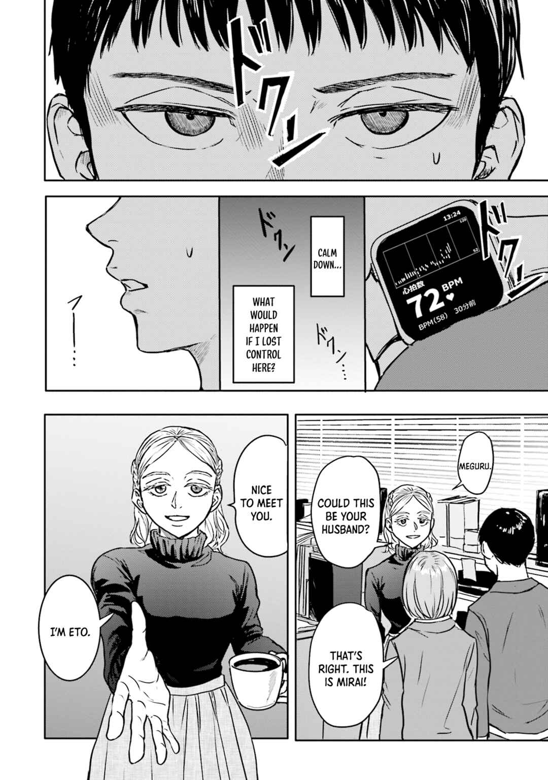 Chapter 3 - Page 7