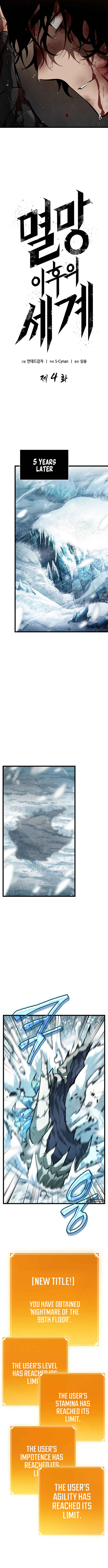 Chapter 4 - Page 14