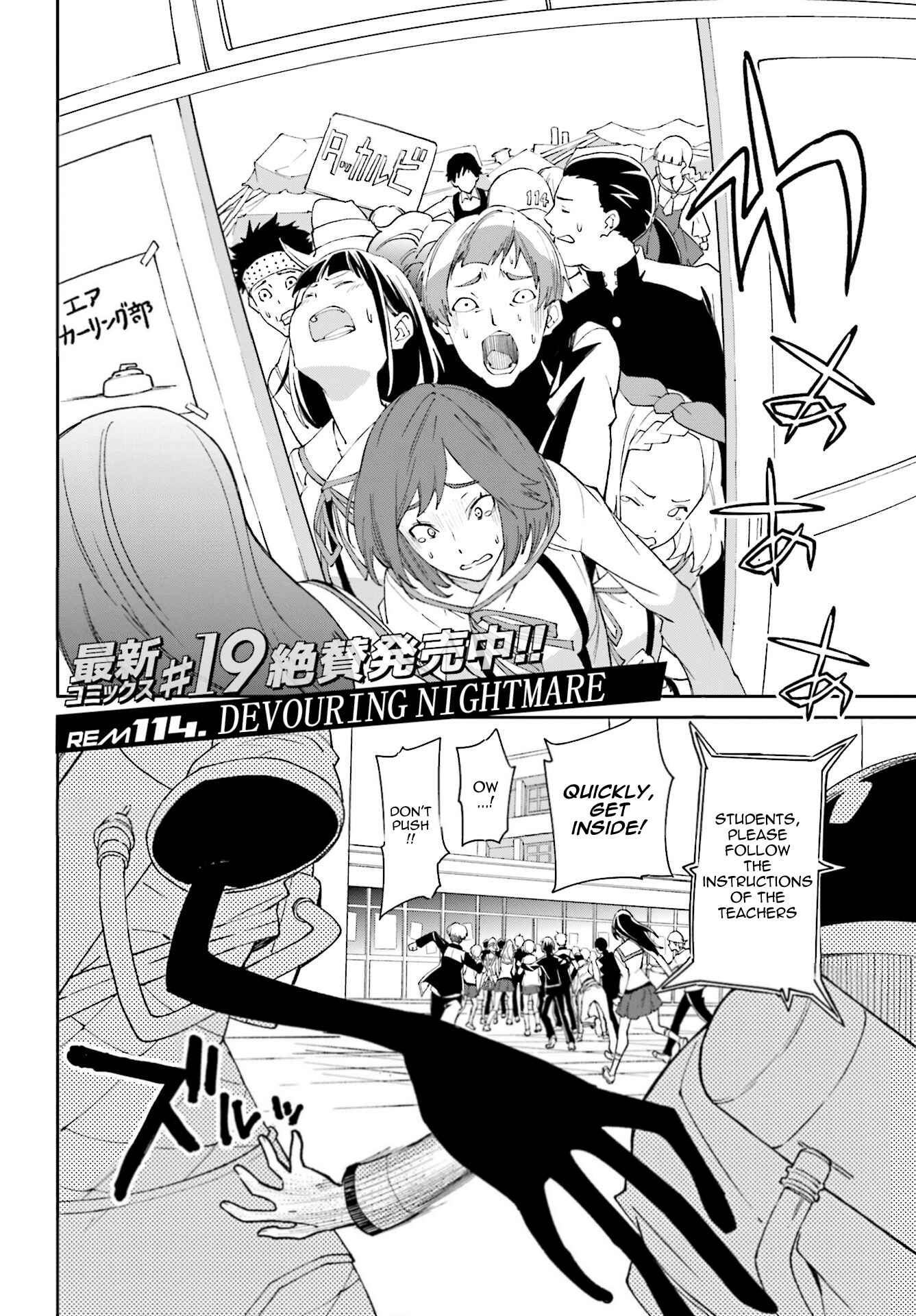 Chapter 114 - Page 2