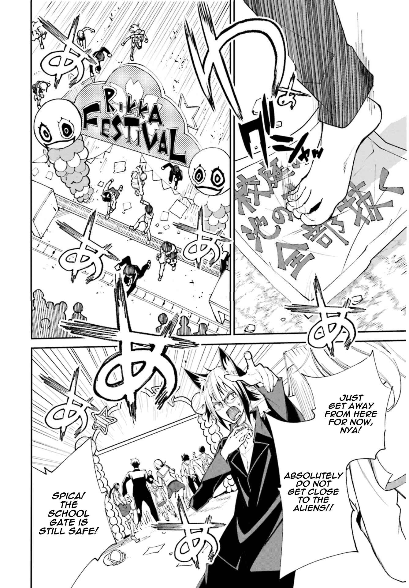 Chapter 114 - Page 24