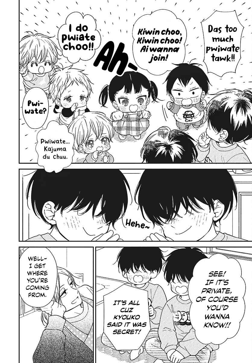 Chapter 146 - Page 15